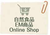 EMOnline Shop