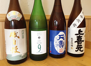 日本酒